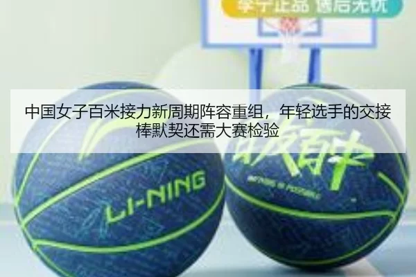 zhong-guo-nv-zi-bai-mi-jie-li-xin-zhou-qi-zhen-rong-chong-zu-nian-qing-xuan-shou-de-jiao-jie-bang-mo-qi-hai-xu-da-sai-2-516.jpg